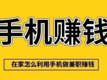 常州网上有哪些0撸网赚项目？