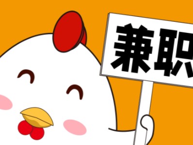 常州宝妈居家带娃线上兼职赚钱项目有哪些推荐